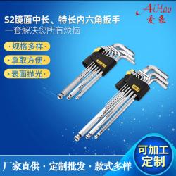 精密咬合，穩(wěn)固發(fā)力：內(nèi)六角扳手與螺絲的完美適配之道